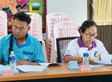 กลุ่มส่งเสริมสหกรณ์ 3 เข้าร่วมประชุมคณะกรรมการดำเนินการ ... พารามิเตอร์รูปภาพ 3